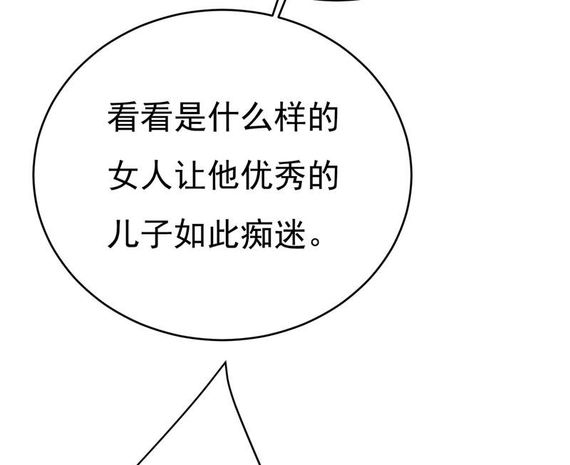 时小念是我绑的