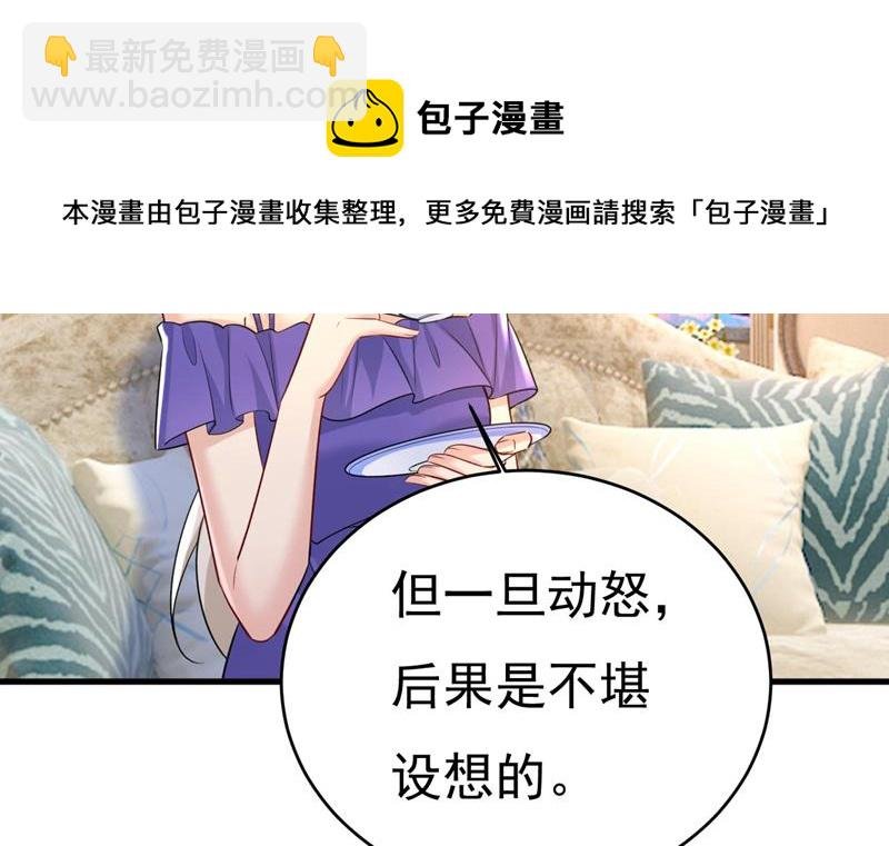 时小念是我绑的