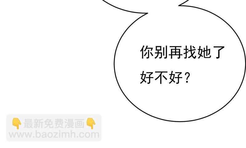 时小念是我绑的