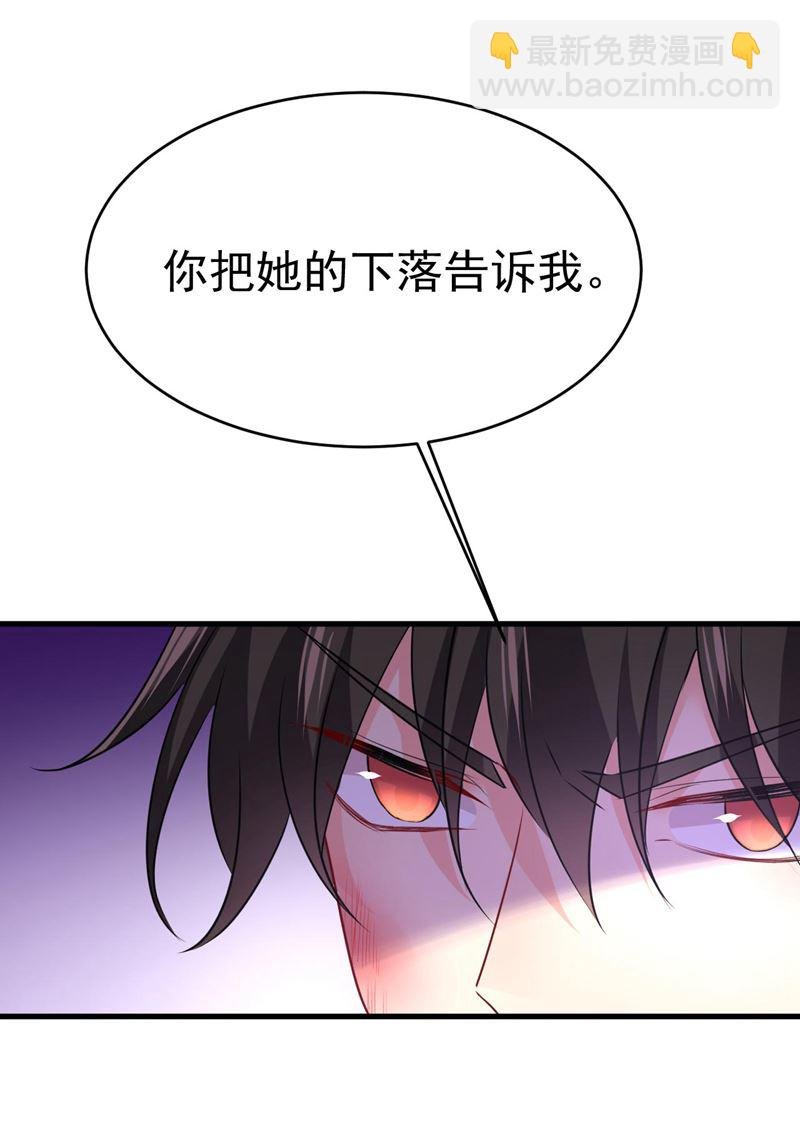 时小念是我绑的