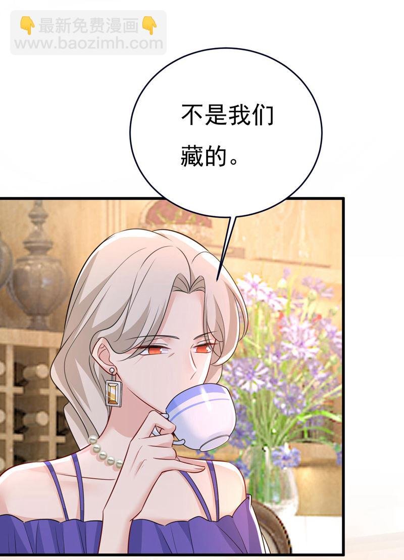 时小念是我绑的