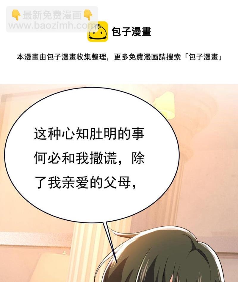 时小念是我绑的