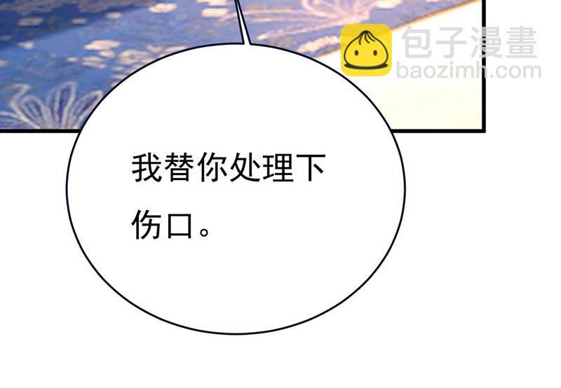 时小念是我绑的