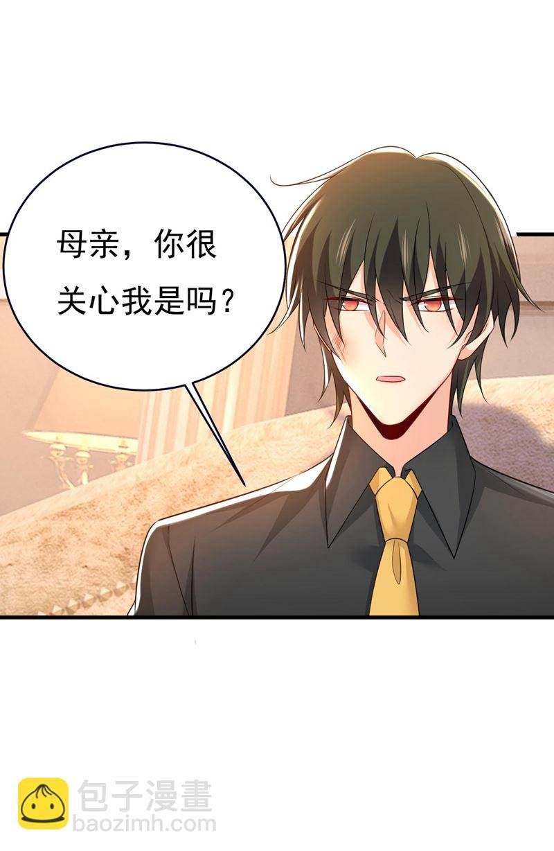 时小念是我绑的