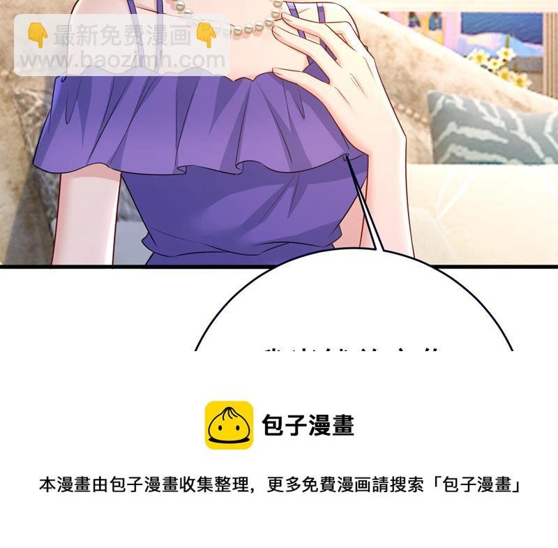 时小念是我绑的