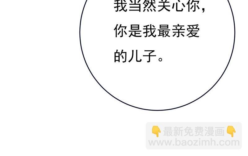 时小念是我绑的