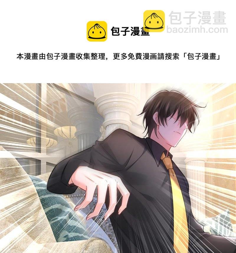 时小念是我绑的