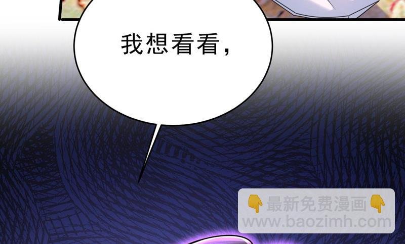 时小念是我绑的