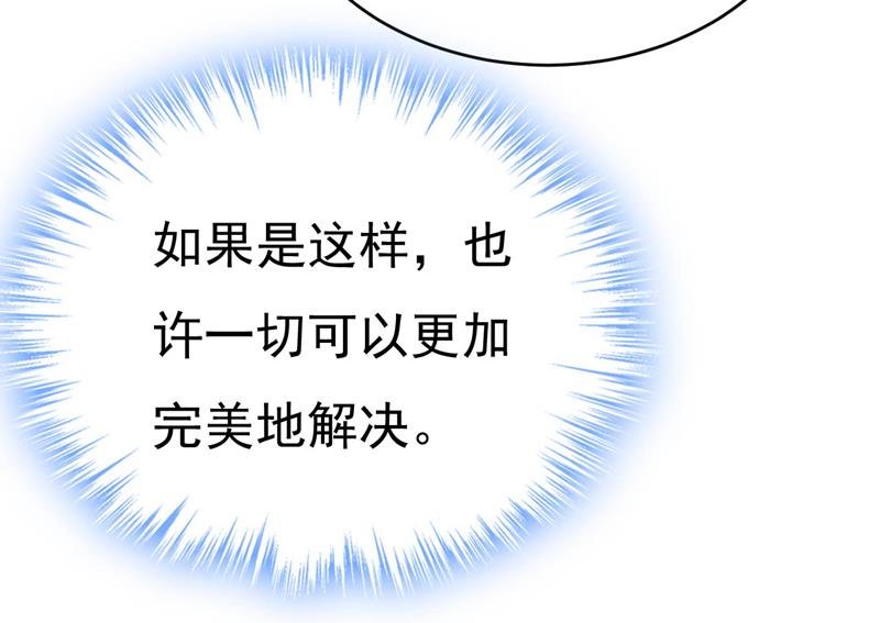 你们考虑过我吗