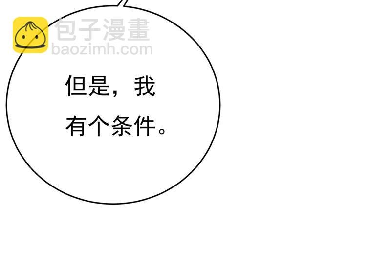 你们考虑过我吗