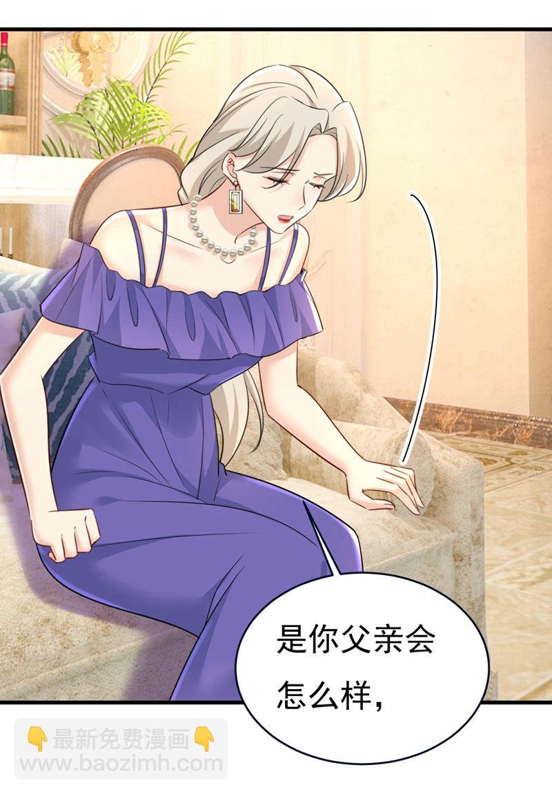 你们考虑过我吗