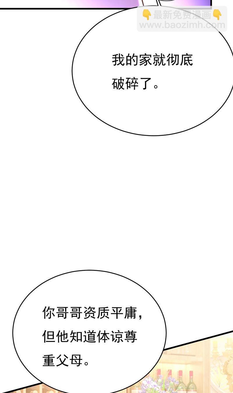 你们考虑过我吗