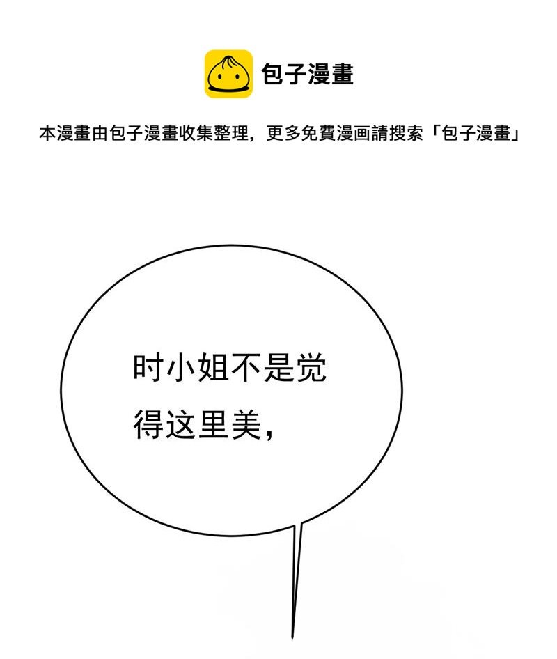 我是来救你的