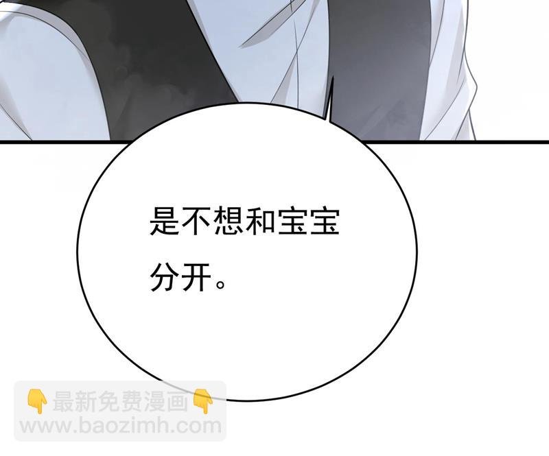 我是来救你的