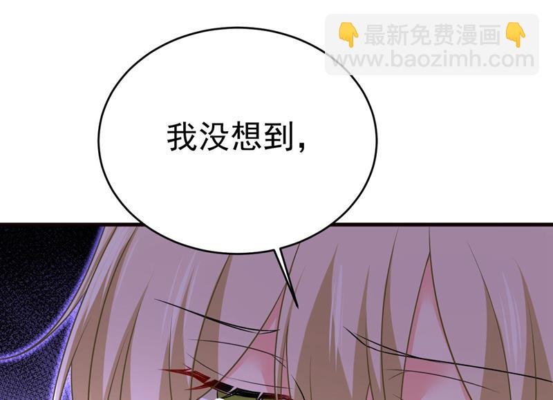 我是来救你的