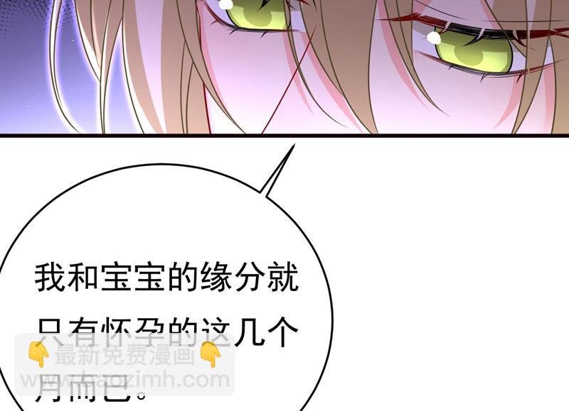 我是来救你的