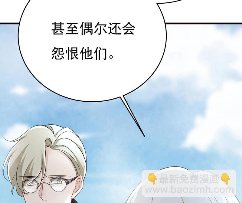 我是来救你的