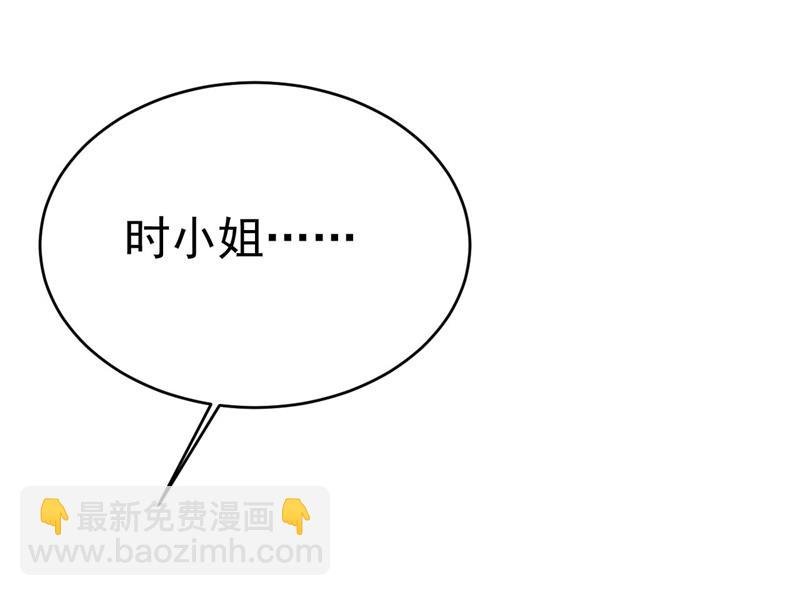我是来救你的