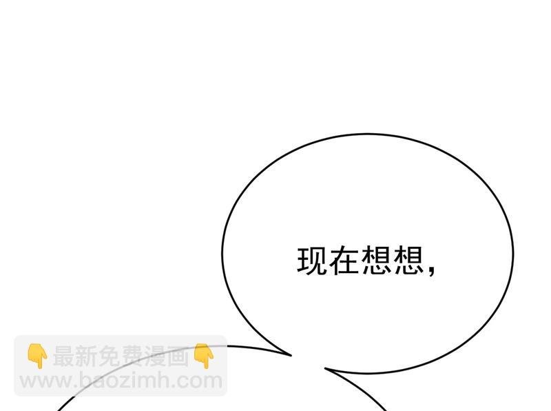 我是来救你的