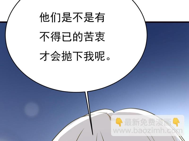 我是来救你的