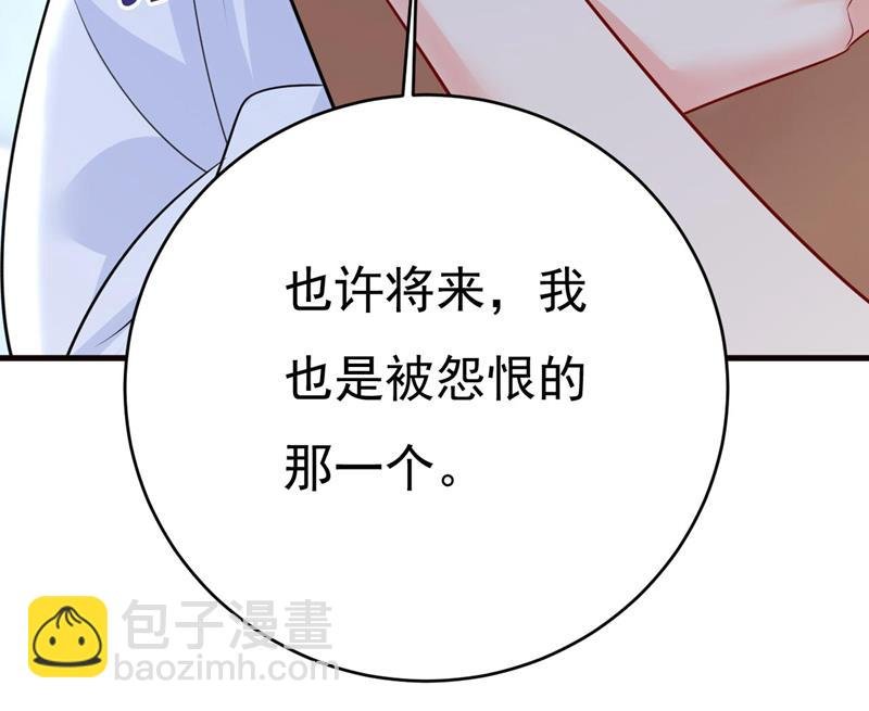 我是来救你的