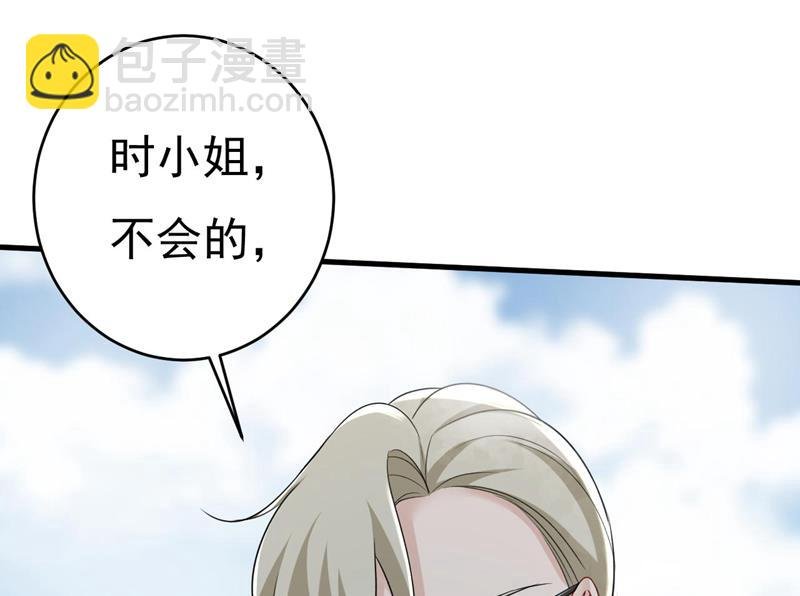 我是来救你的