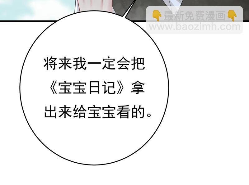我是来救你的