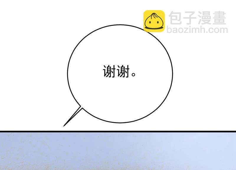 我是来救你的
