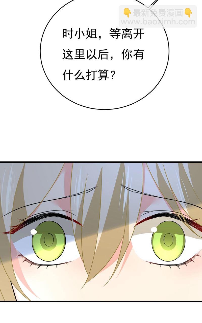 我是来救你的