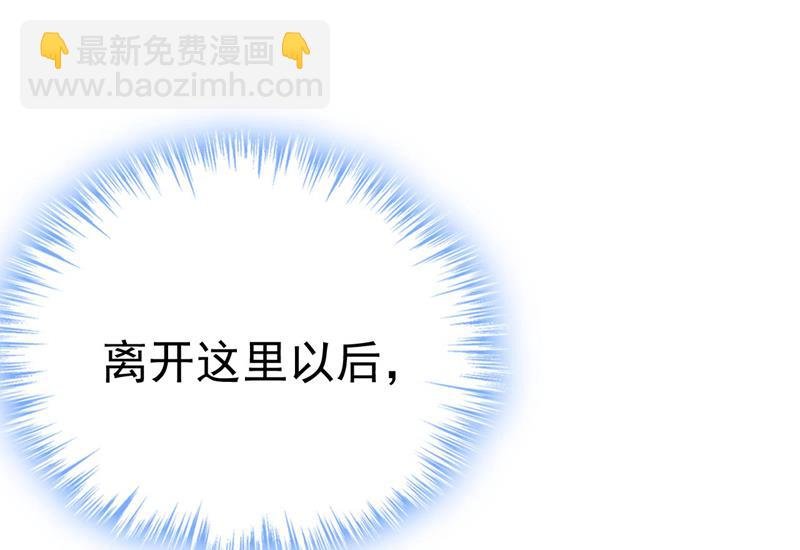 我是来救你的