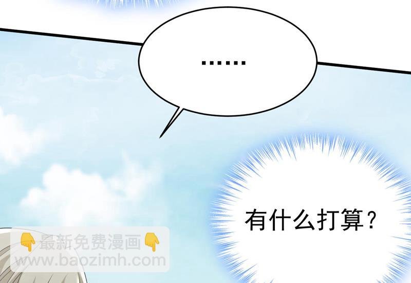 我是来救你的
