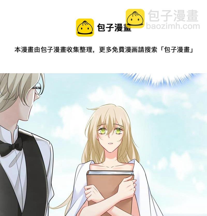 我是来救你的