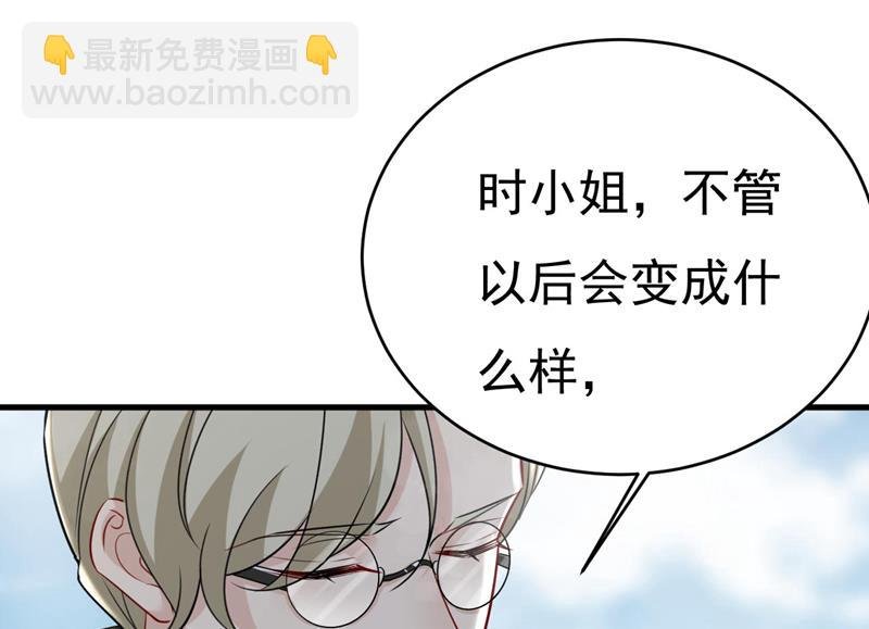 我是来救你的