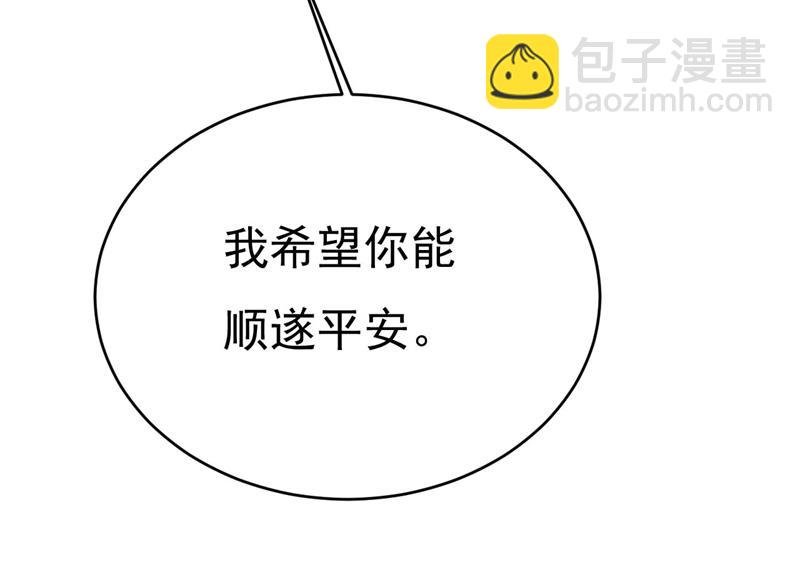 我是来救你的
