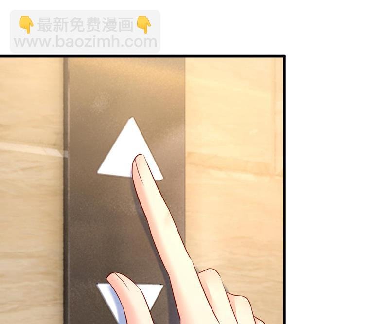 我是来救你的