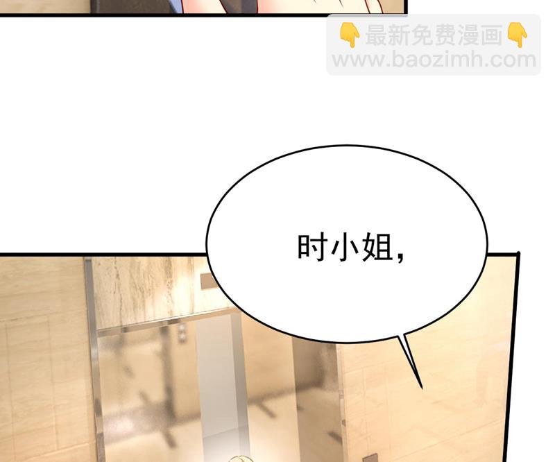 我是来救你的