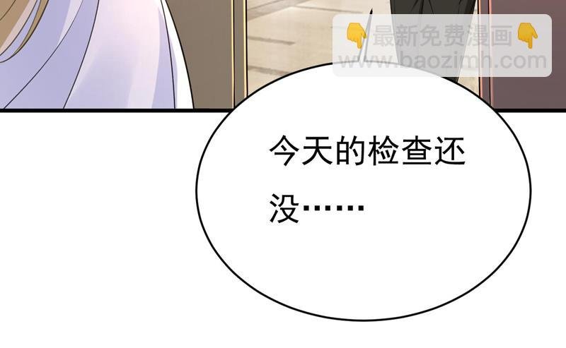我是来救你的