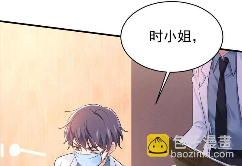 我是来救你的