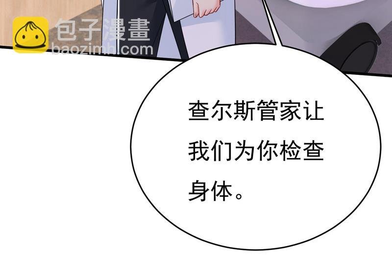 我是来救你的
