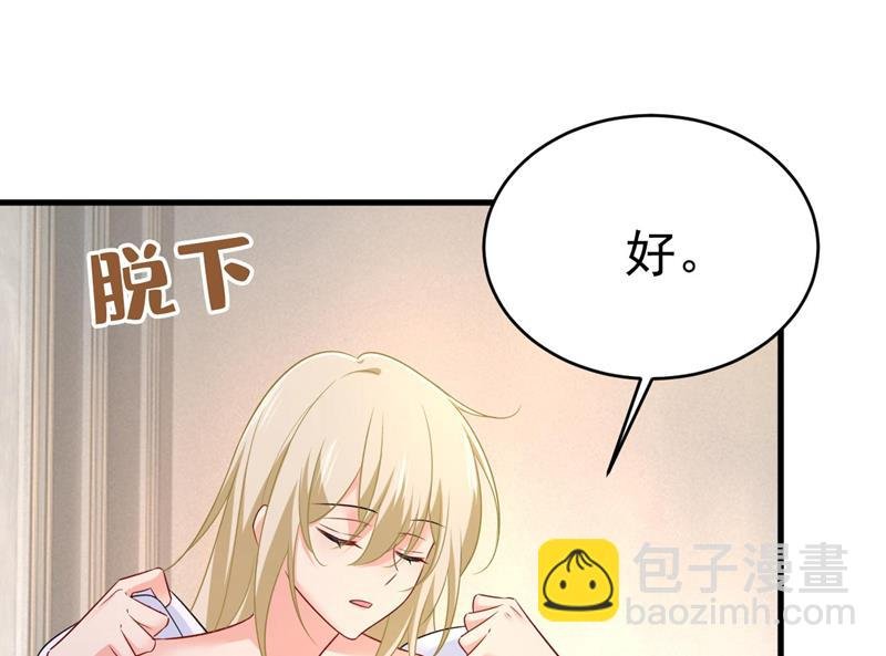 我是来救你的