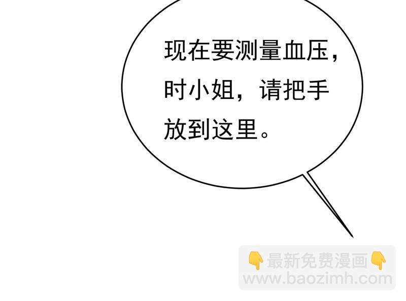 我是来救你的