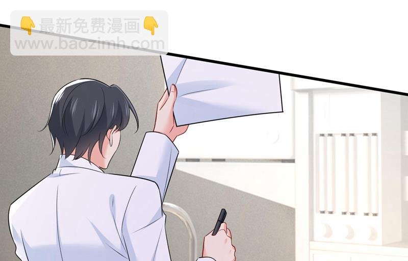 我是来救你的