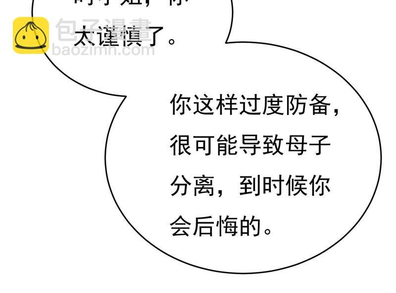 双胞胎弟弟？