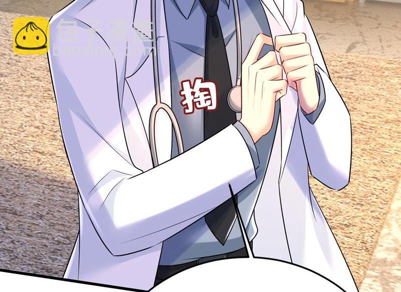 双胞胎弟弟？