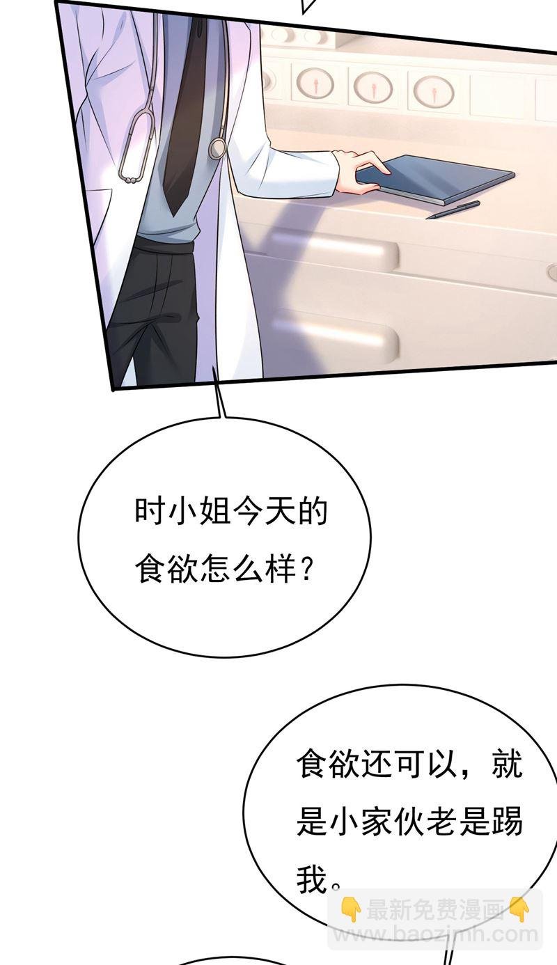 双胞胎弟弟？