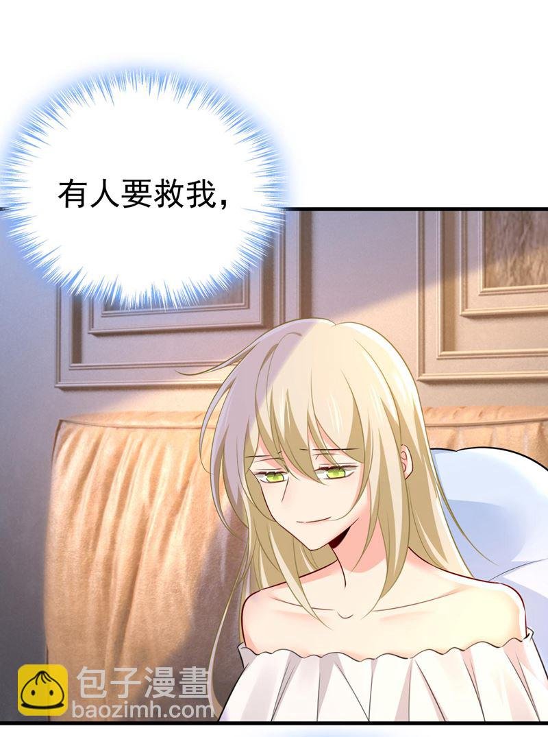 双胞胎弟弟？