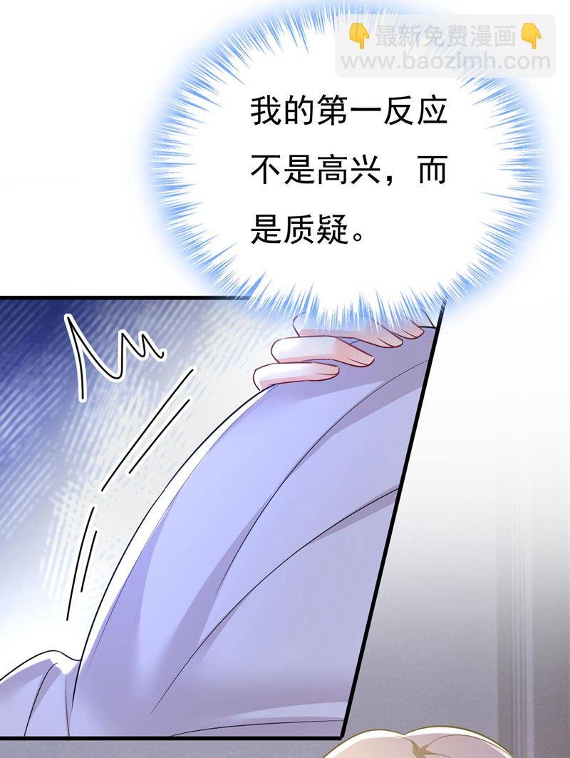 双胞胎弟弟？