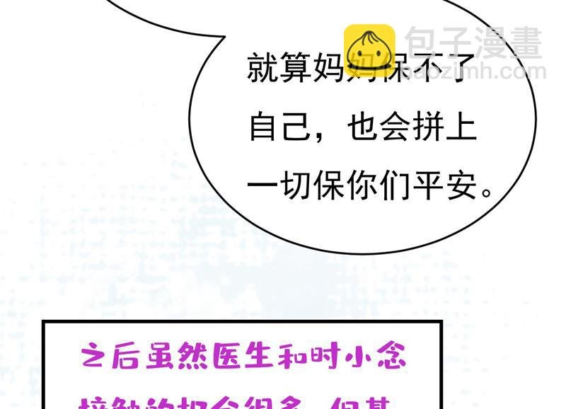 双胞胎弟弟？
