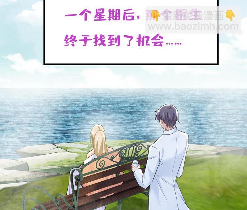 双胞胎弟弟？