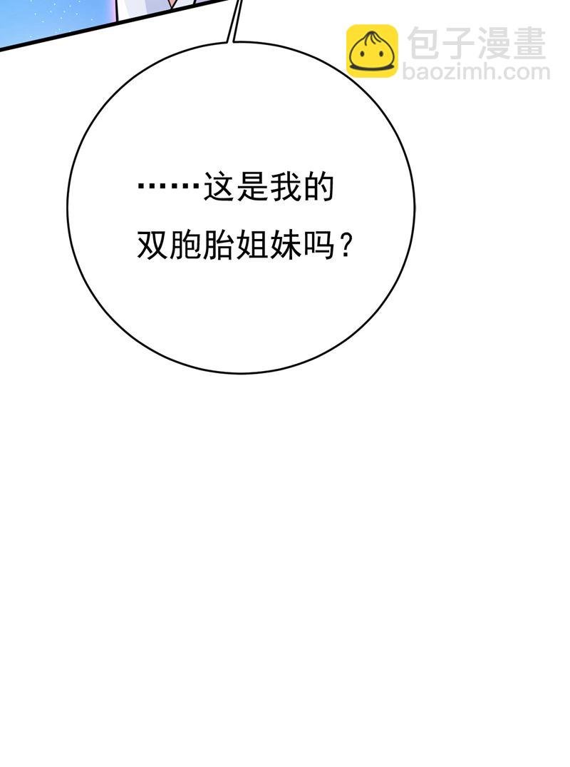 双胞胎弟弟？